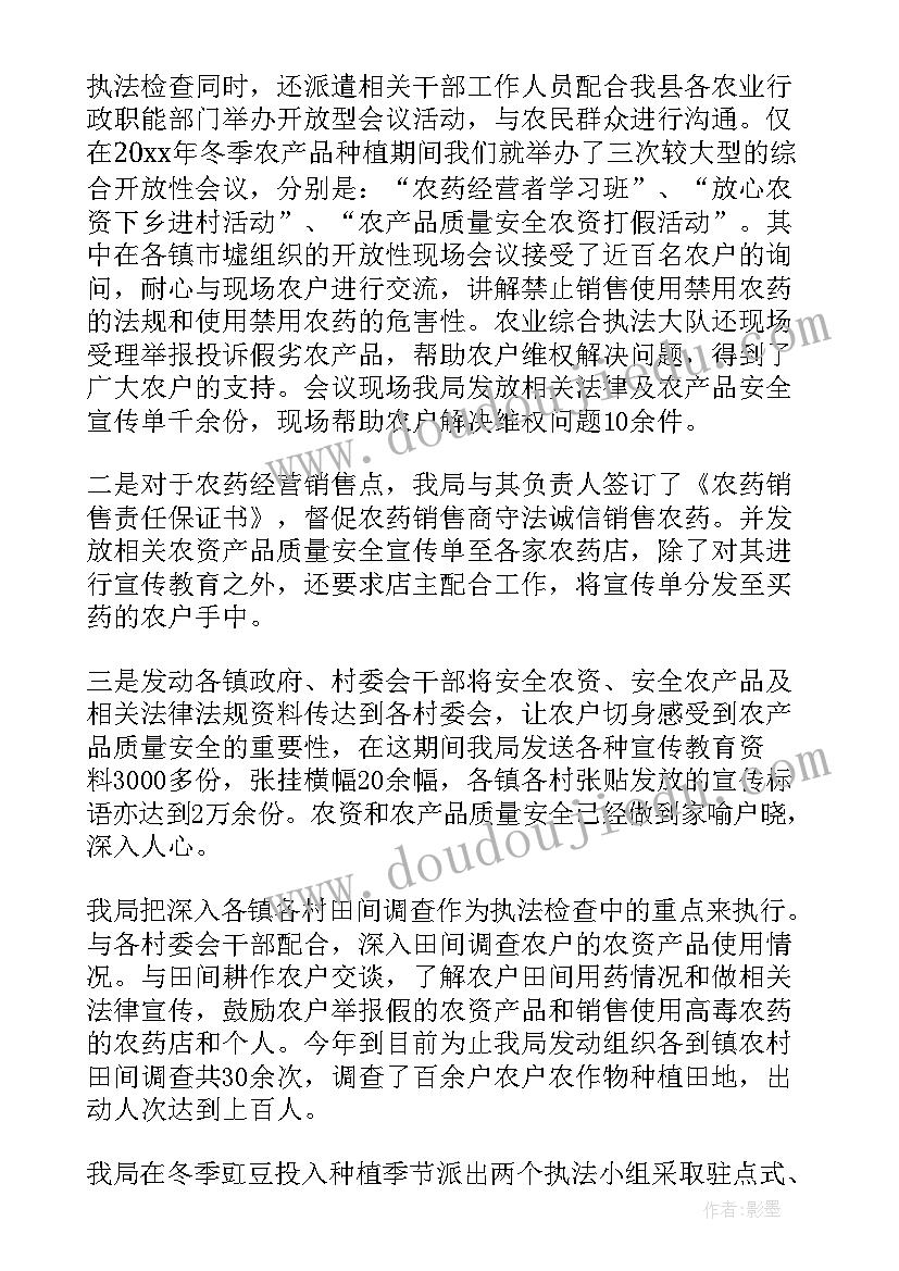 反洗钱工作会议讲话稿(实用6篇)