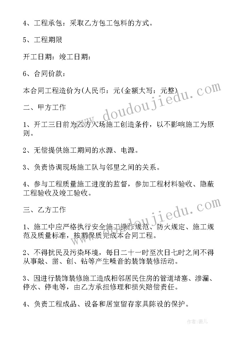 2023年苏教版一年级数学教案及教学反思(精选9篇)