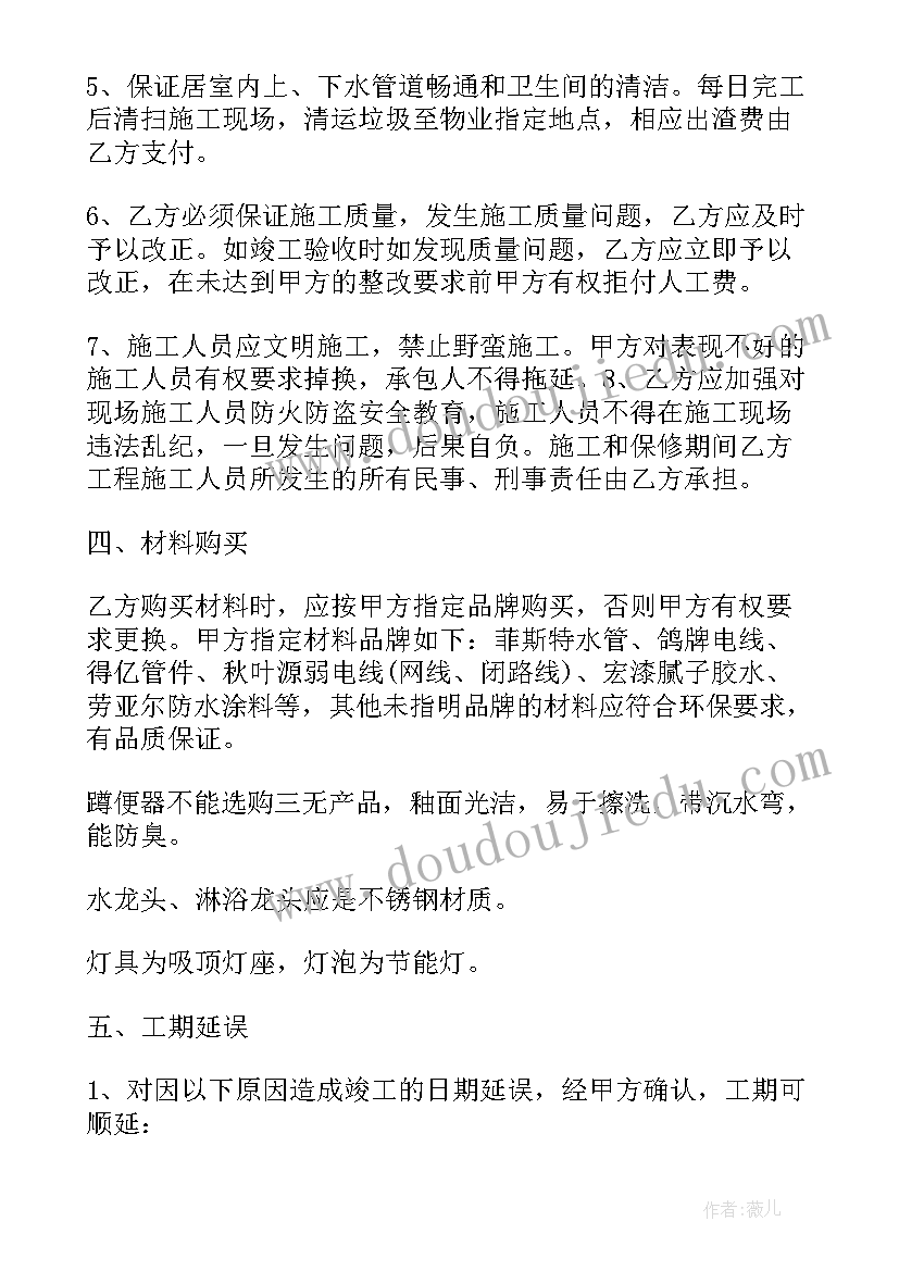 2023年苏教版一年级数学教案及教学反思(精选9篇)