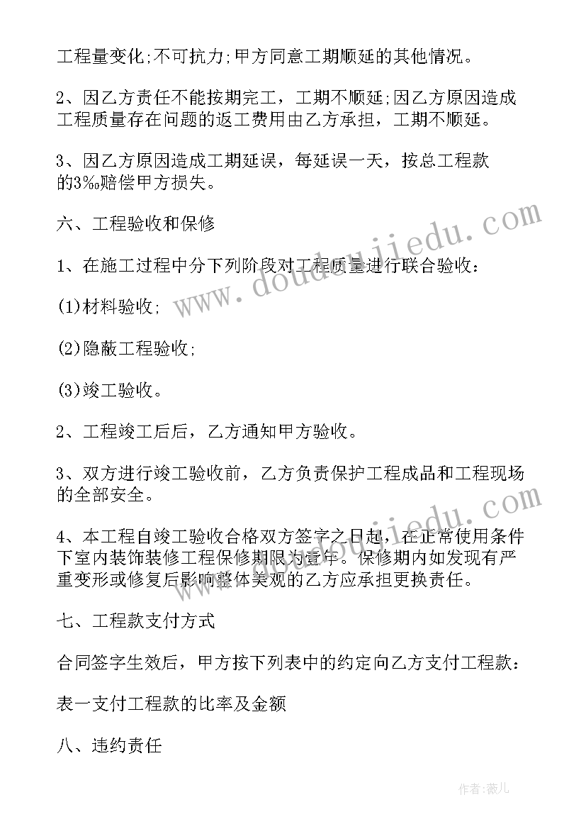 2023年苏教版一年级数学教案及教学反思(精选9篇)