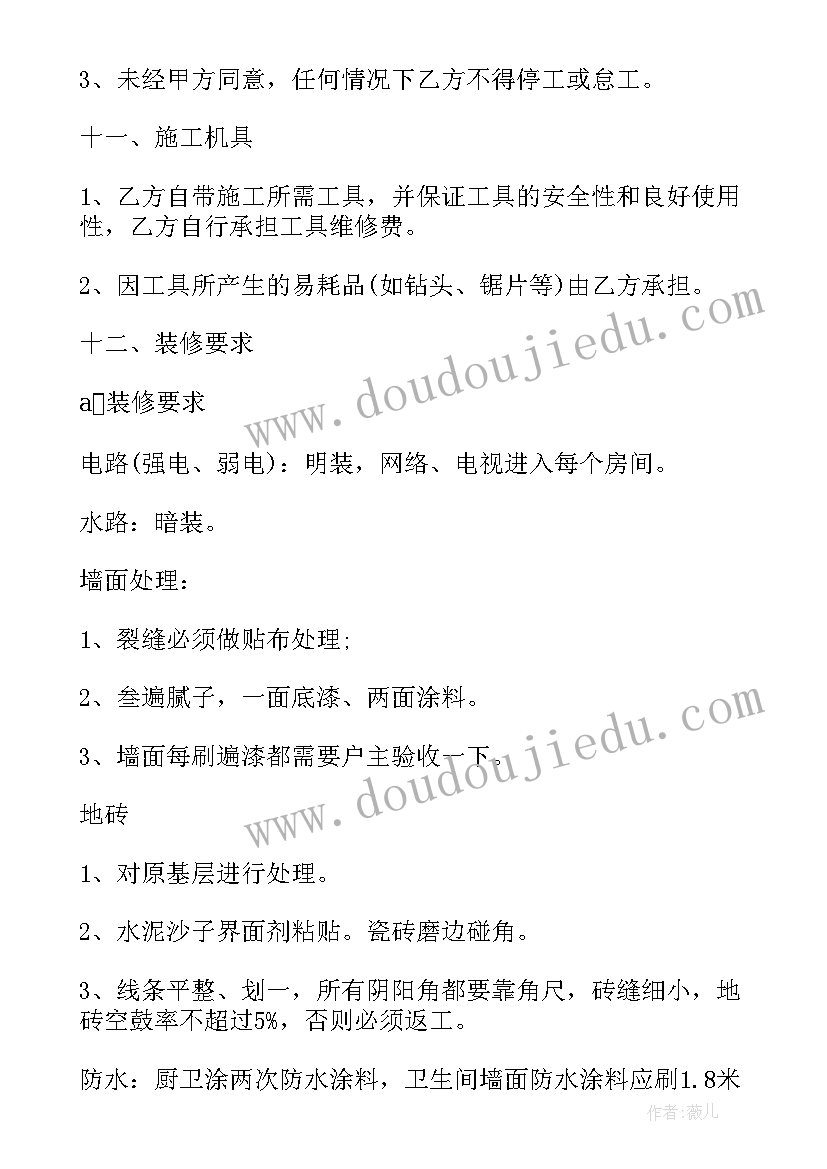 2023年苏教版一年级数学教案及教学反思(精选9篇)