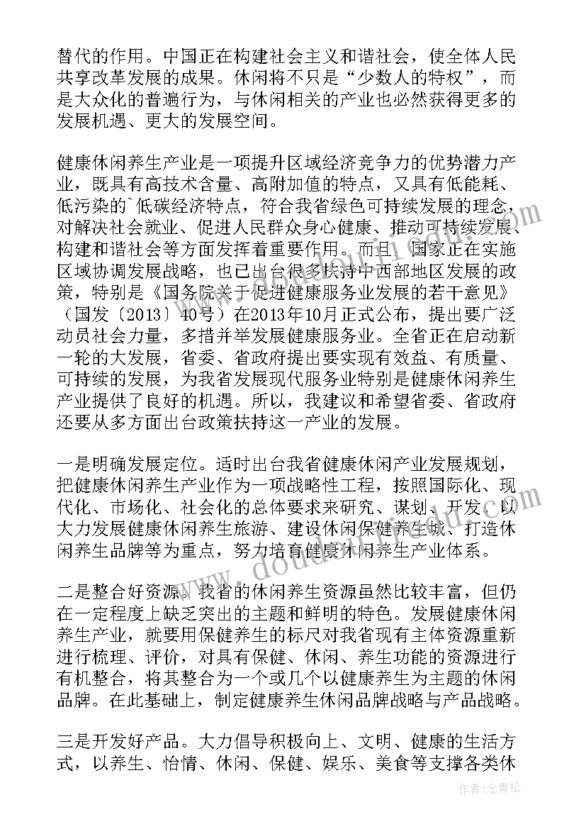 分组讨论政府报告的发言稿 政府工作报告分组讨论会发言稿(模板5篇)