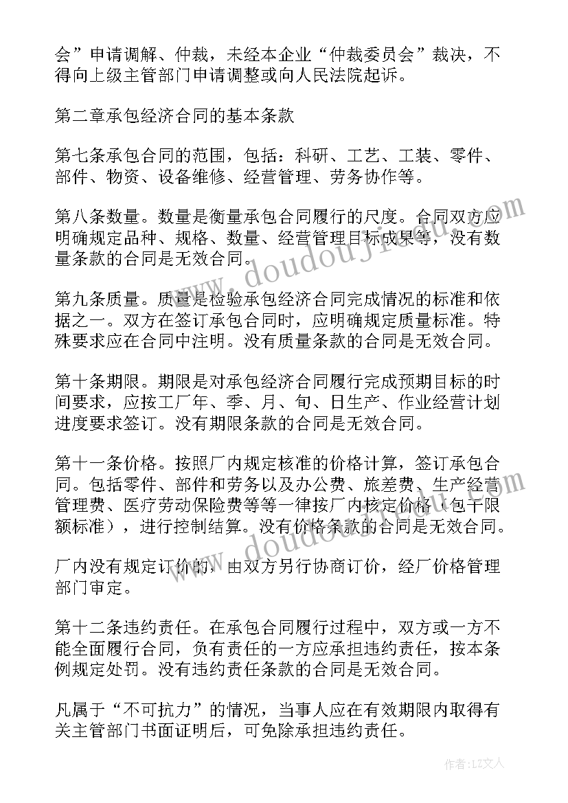 最新参加青年马克思主义者培养工程心得(优质5篇)