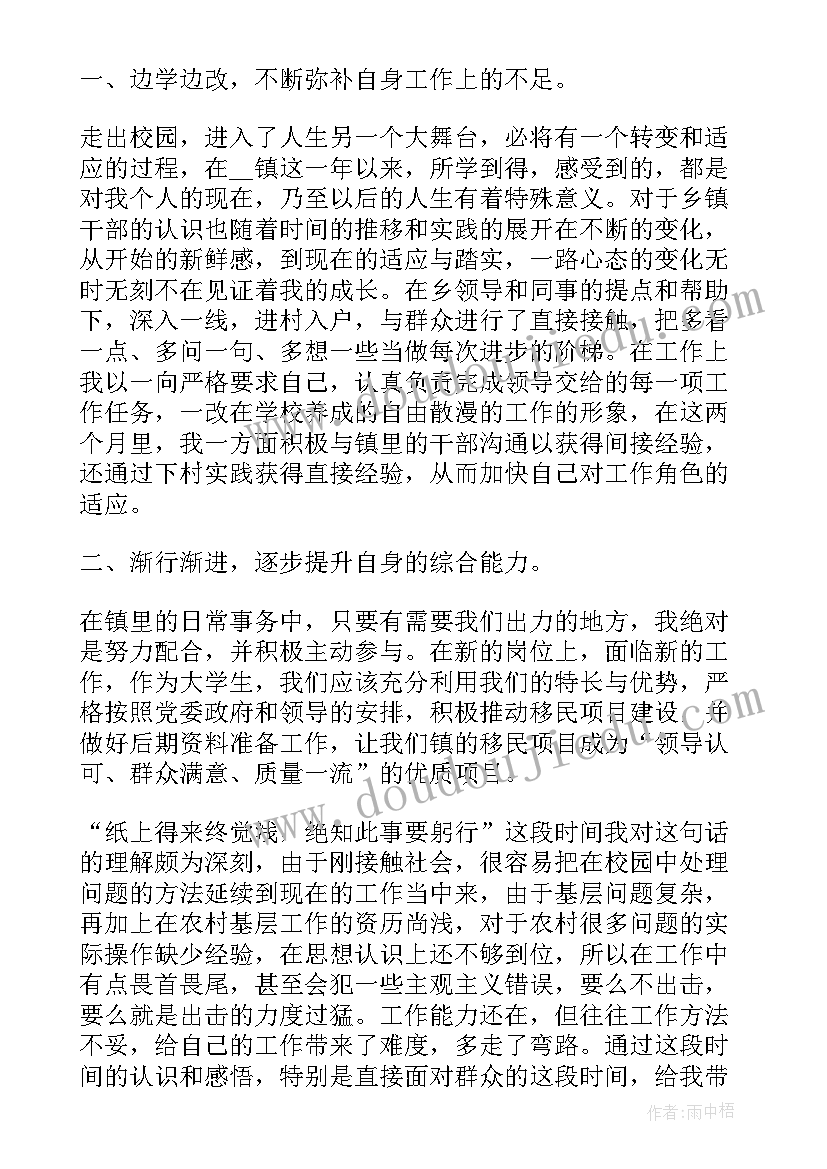 2023年名言励志经典语录短句(大全5篇)