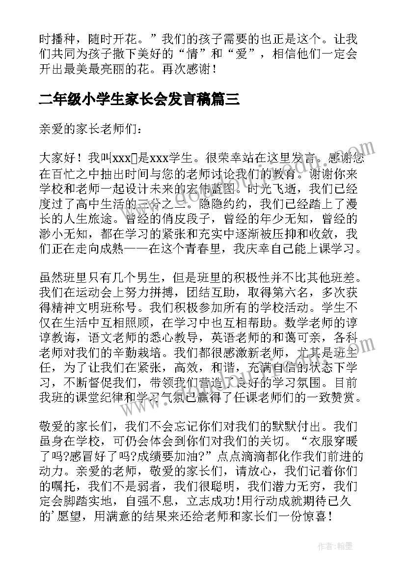 最新上课旷课检讨书(实用8篇)