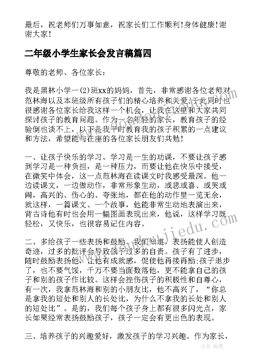 最新上课旷课检讨书(实用8篇)