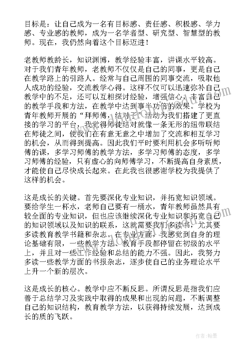 清明节升旗仪式主持稿幼儿园中班(模板8篇)