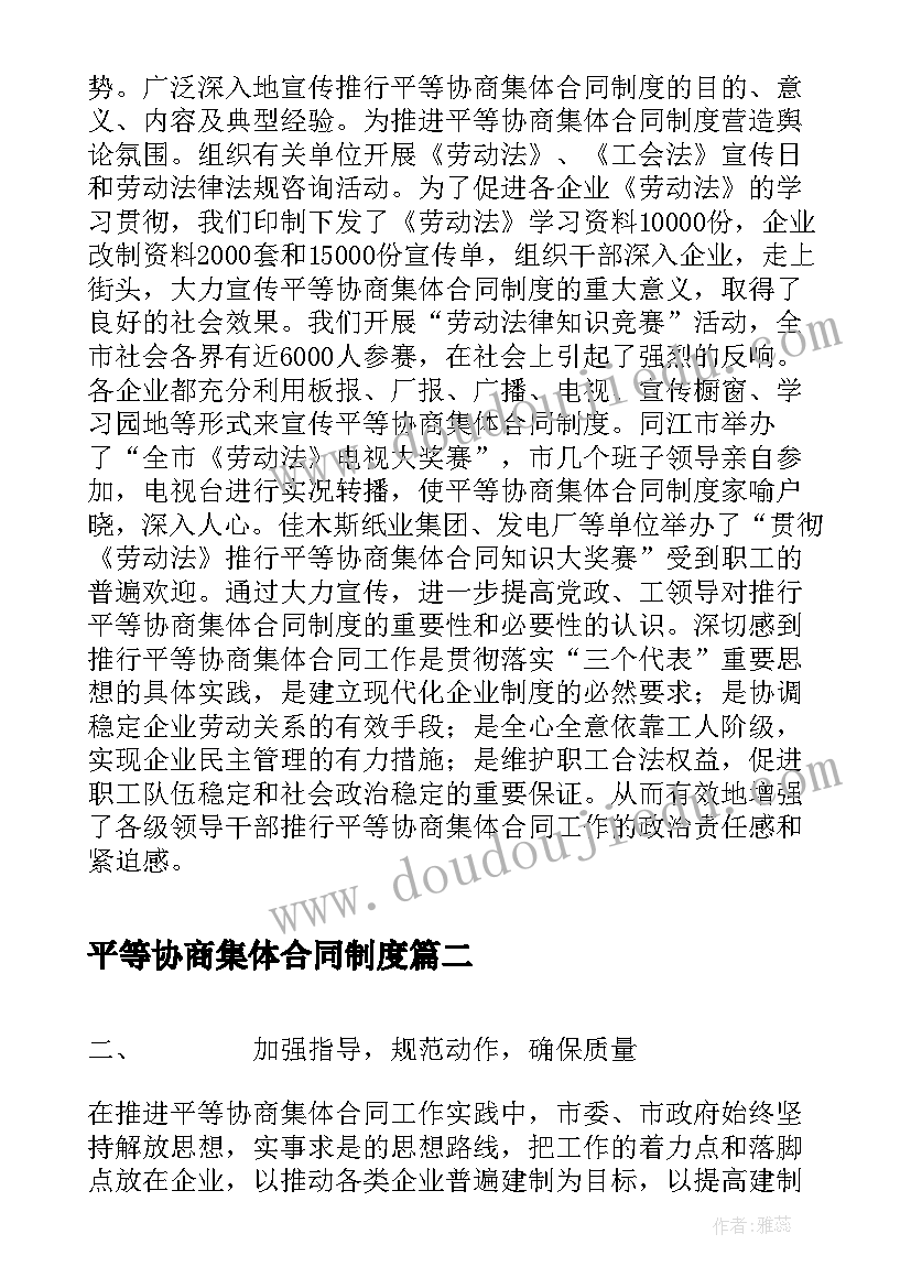 2023年乡镇团委工作近况汇报 乡镇团委工作心得体会(实用5篇)