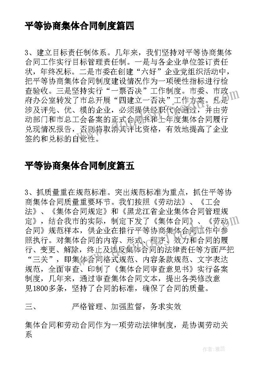 2023年乡镇团委工作近况汇报 乡镇团委工作心得体会(实用5篇)