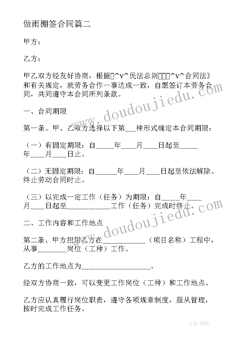 心理课作业个人成长报告 个人成长心理分析报告(优秀5篇)