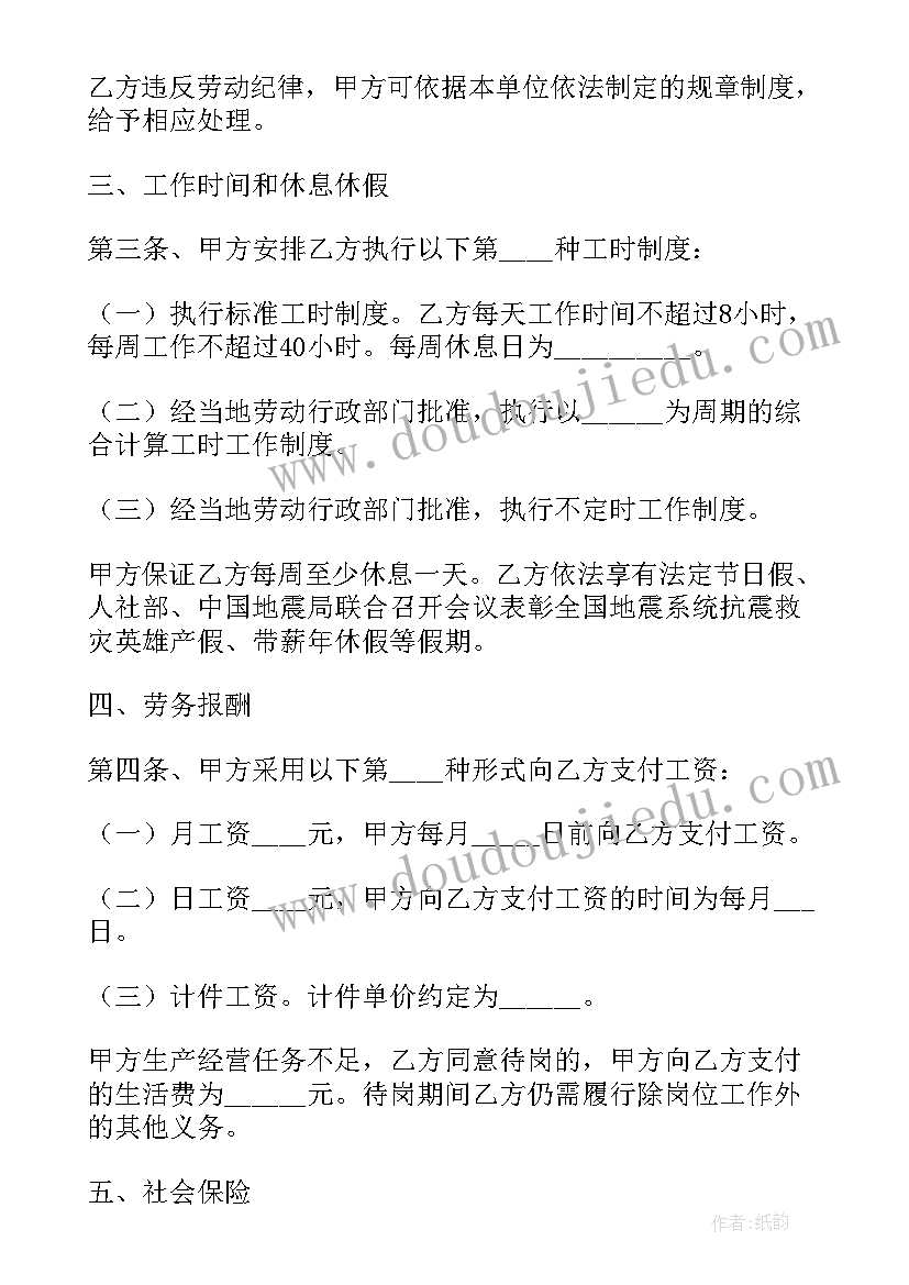 心理课作业个人成长报告 个人成长心理分析报告(优秀5篇)