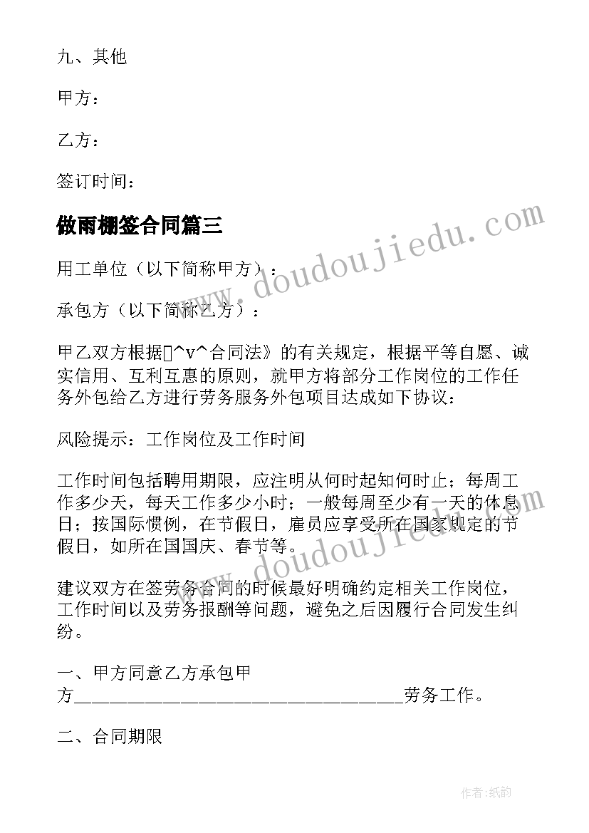 心理课作业个人成长报告 个人成长心理分析报告(优秀5篇)