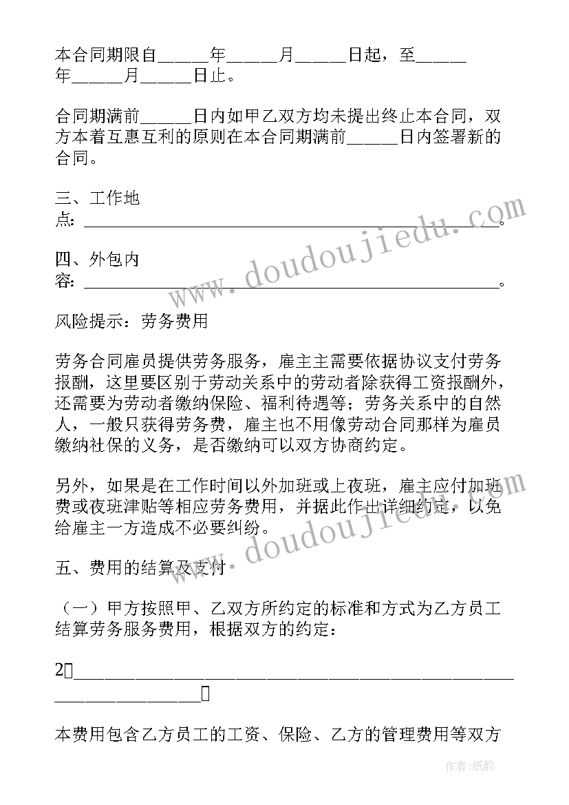 心理课作业个人成长报告 个人成长心理分析报告(优秀5篇)