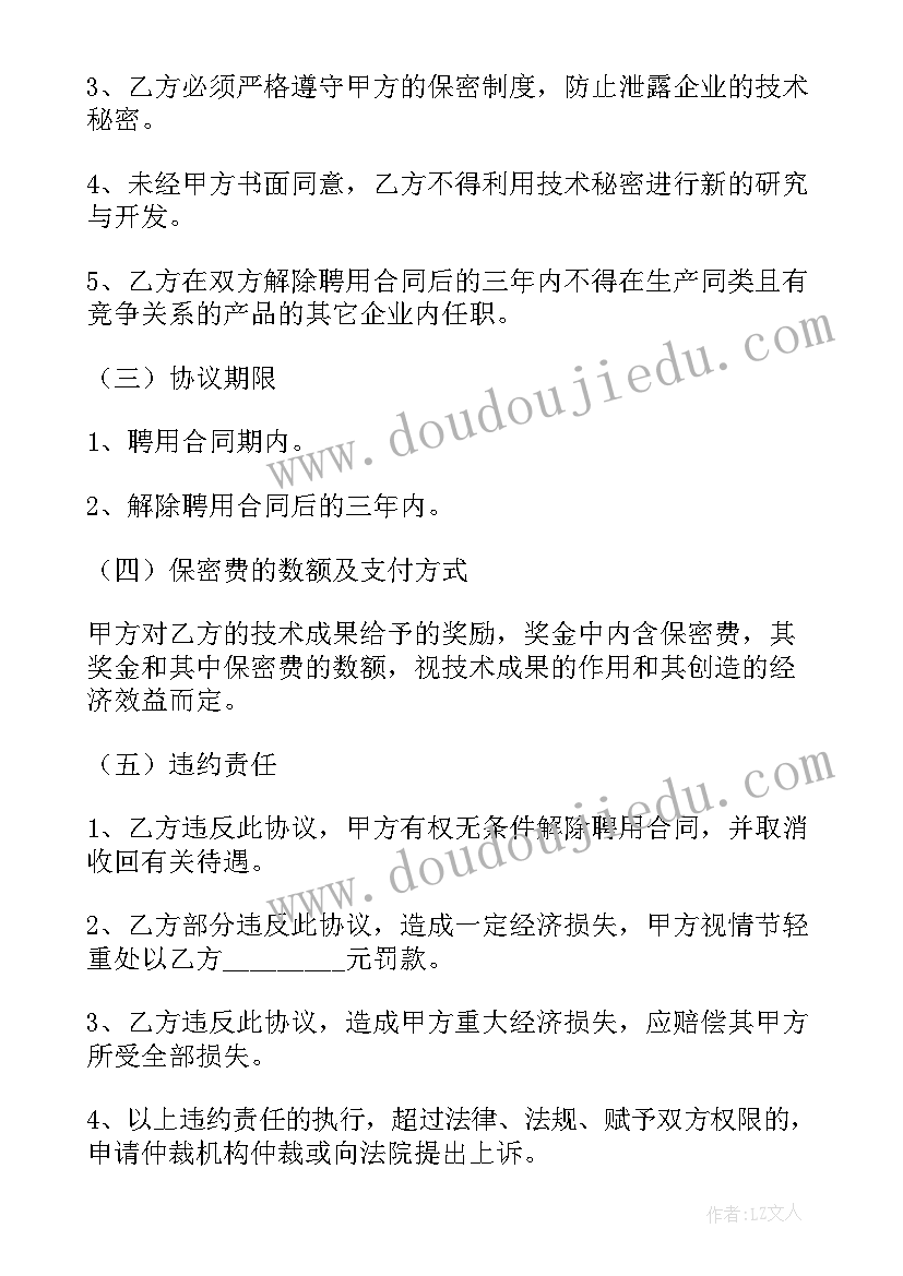 小学英语新课程标准版心得体会(优秀5篇)