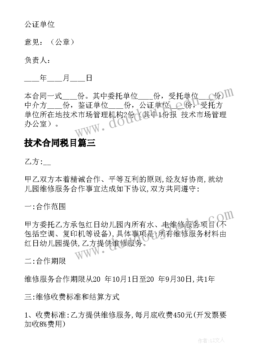 小学英语新课程标准版心得体会(优秀5篇)