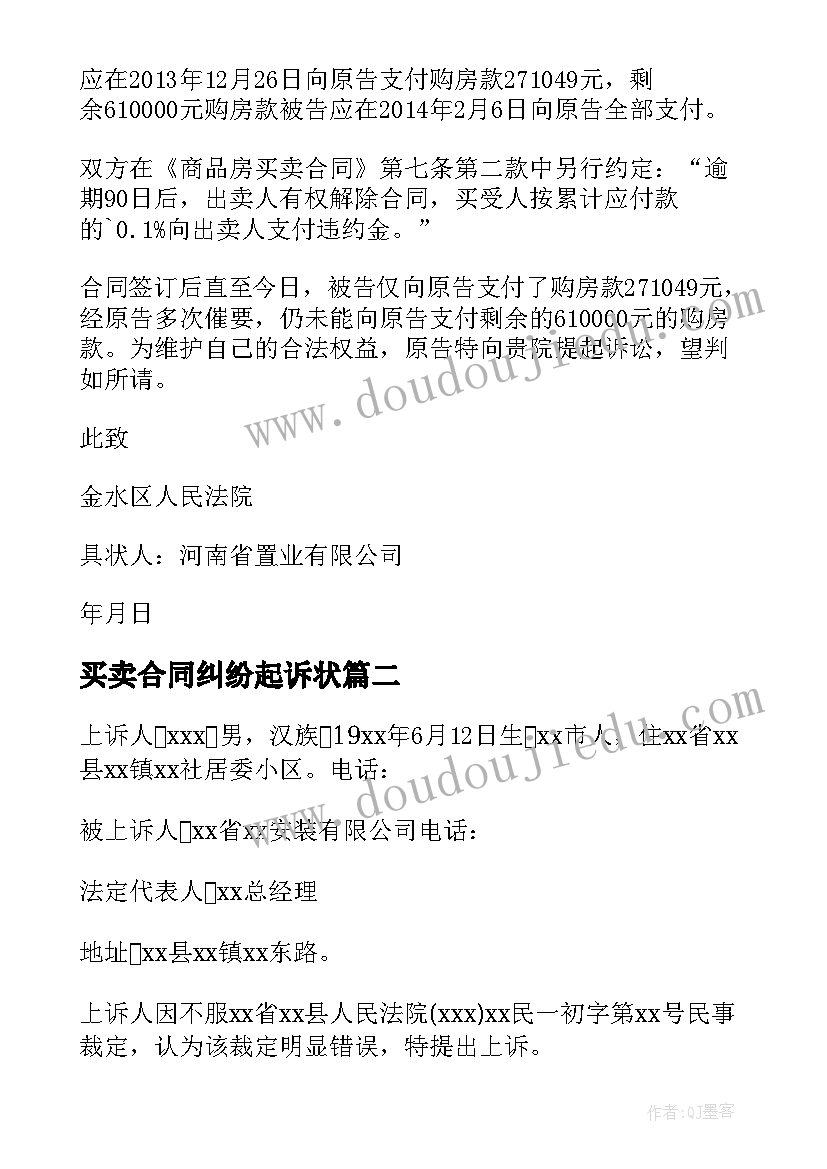 疫情和心理健康手抄报内容简单(通用9篇)