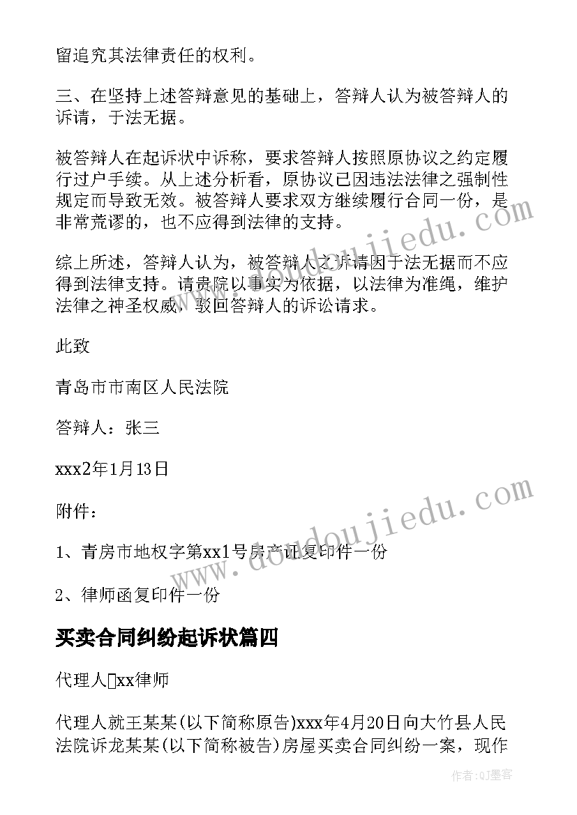 疫情和心理健康手抄报内容简单(通用9篇)