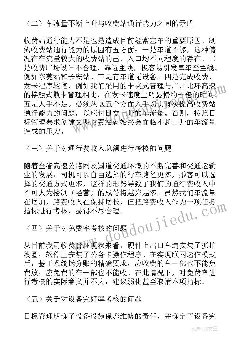 2023年公司发言万能句 公司庆典发言稿(优质9篇)