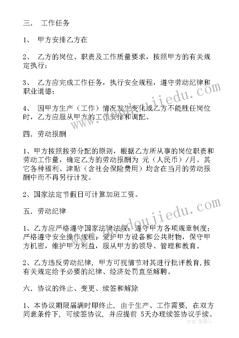 春节走基层慰问活动方案(实用7篇)