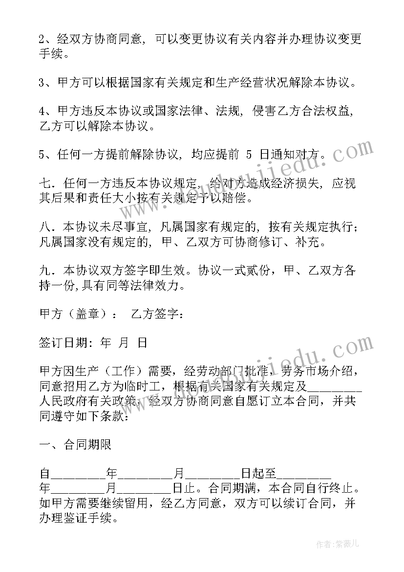 春节走基层慰问活动方案(实用7篇)