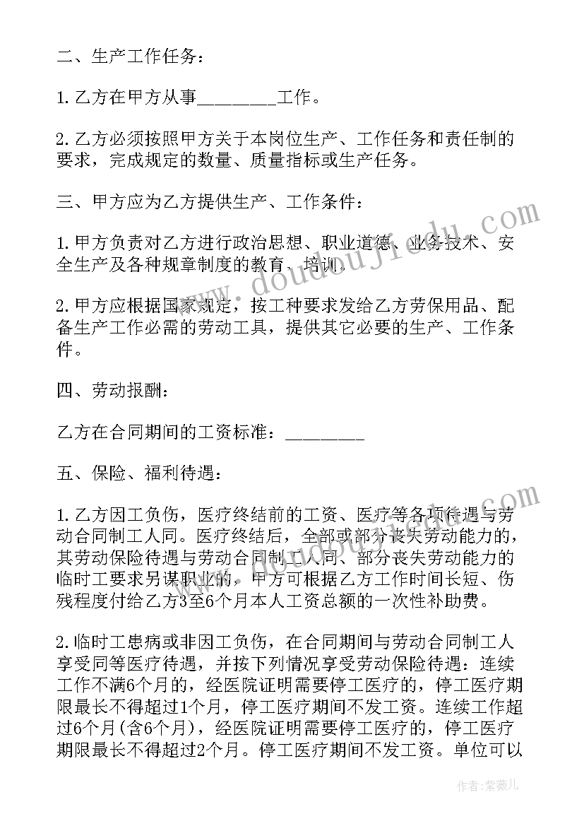 春节走基层慰问活动方案(实用7篇)