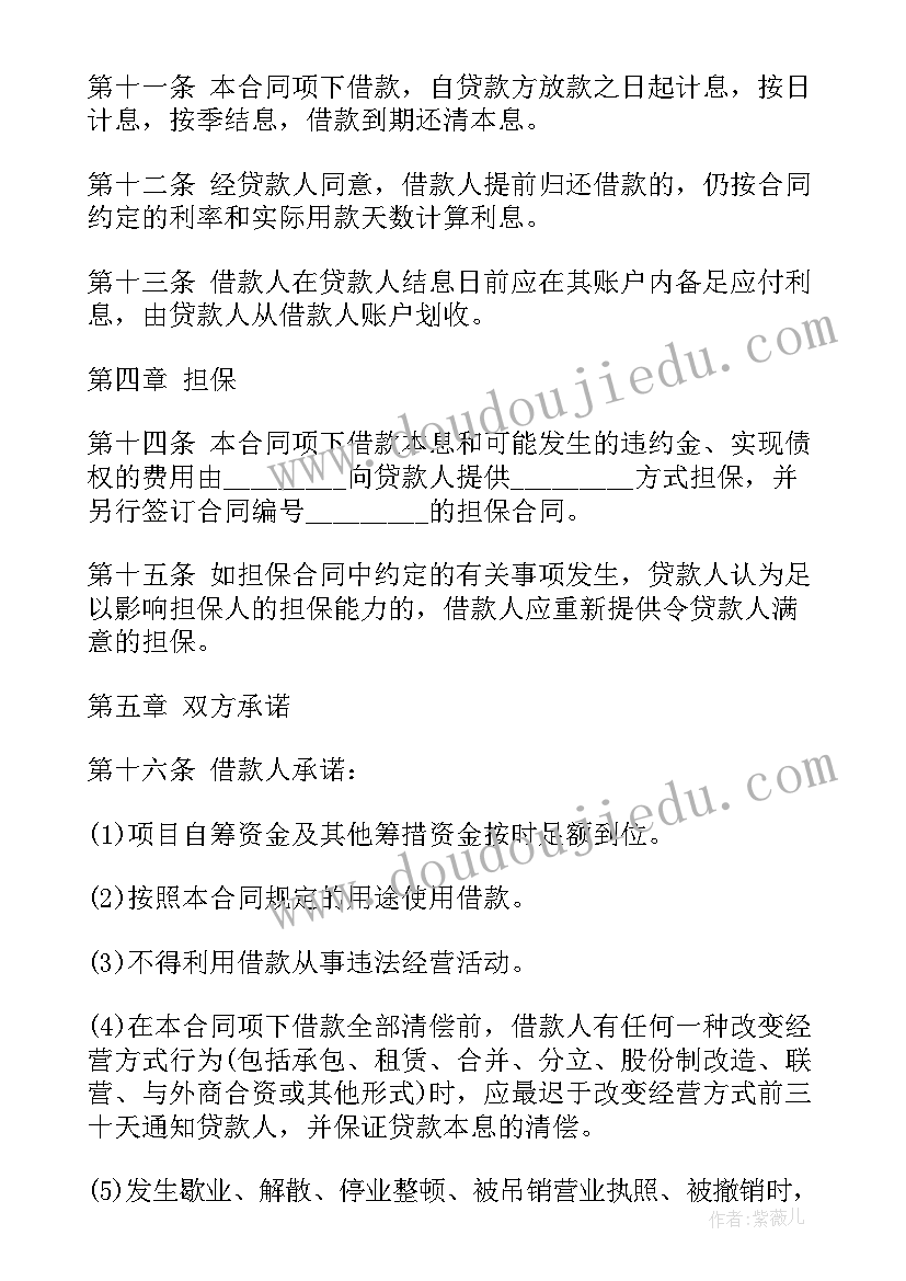 2023年打长期工要签合同吗(实用8篇)