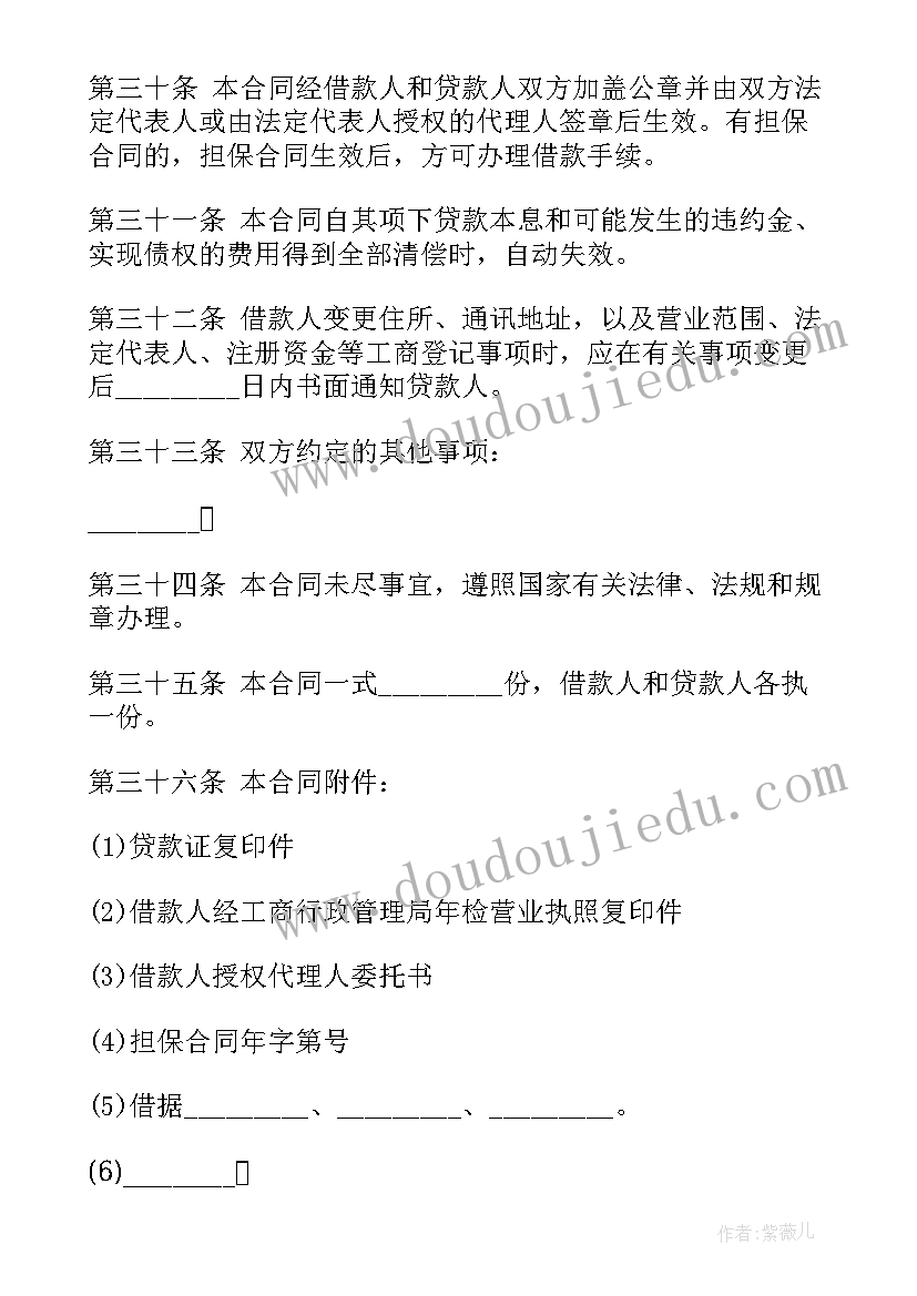 2023年打长期工要签合同吗(实用8篇)