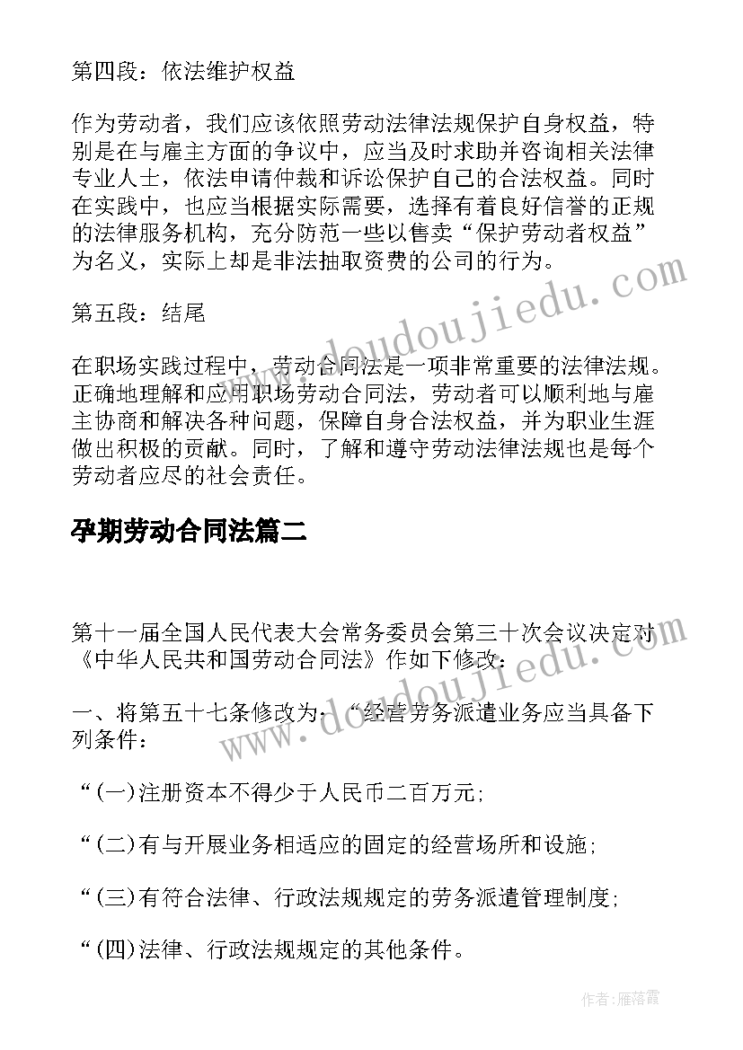 2023年双减政策的心得体会家长(模板9篇)