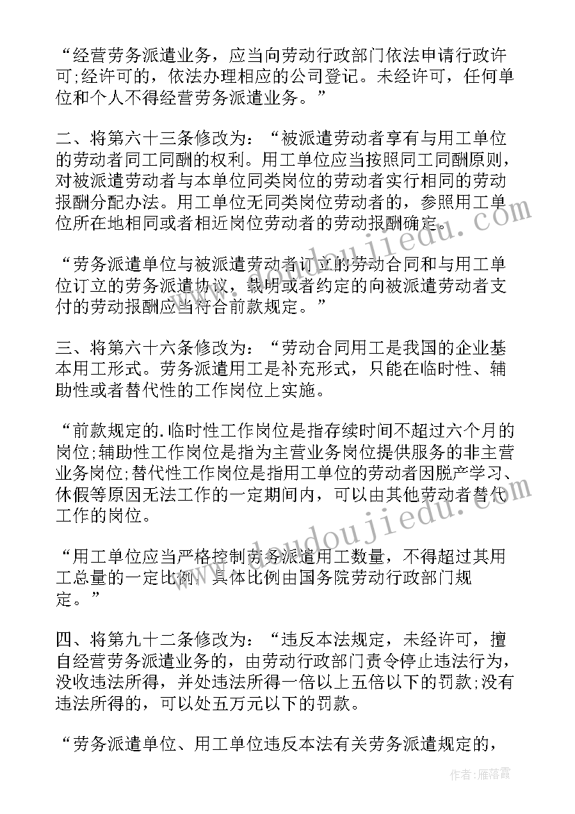 2023年双减政策的心得体会家长(模板9篇)