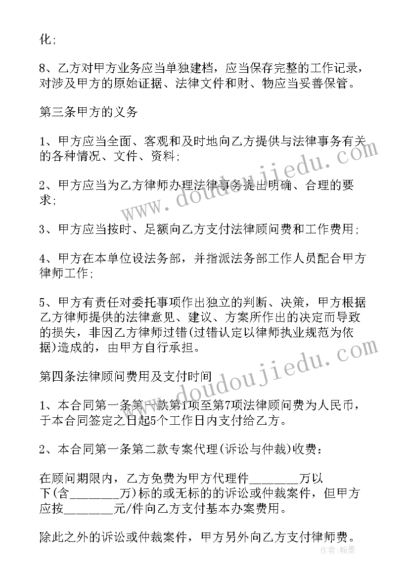 地下停车位买卖合同有效吗(优秀10篇)