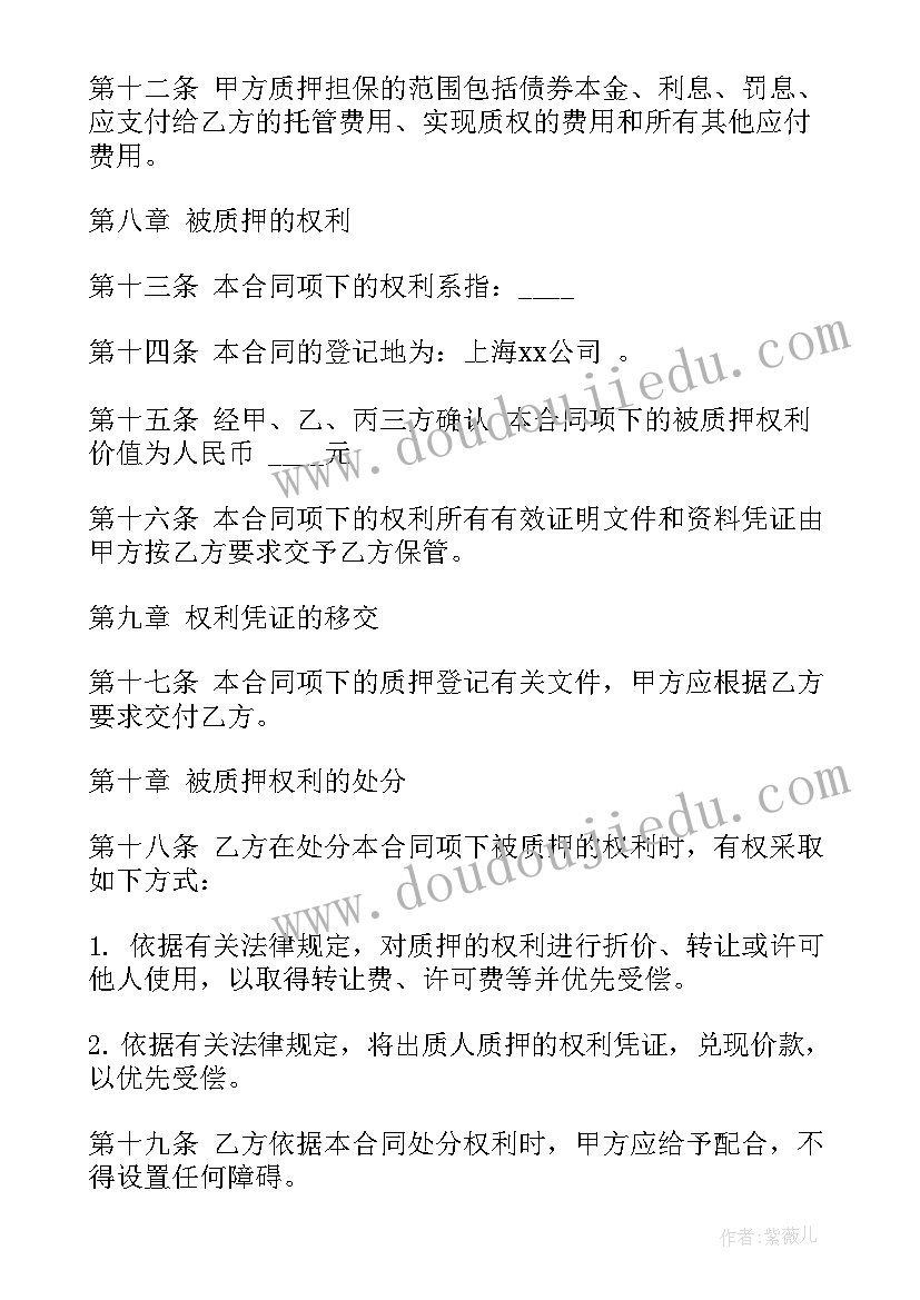 最新最高法院建设工程合同纠纷管辖规定(通用5篇)