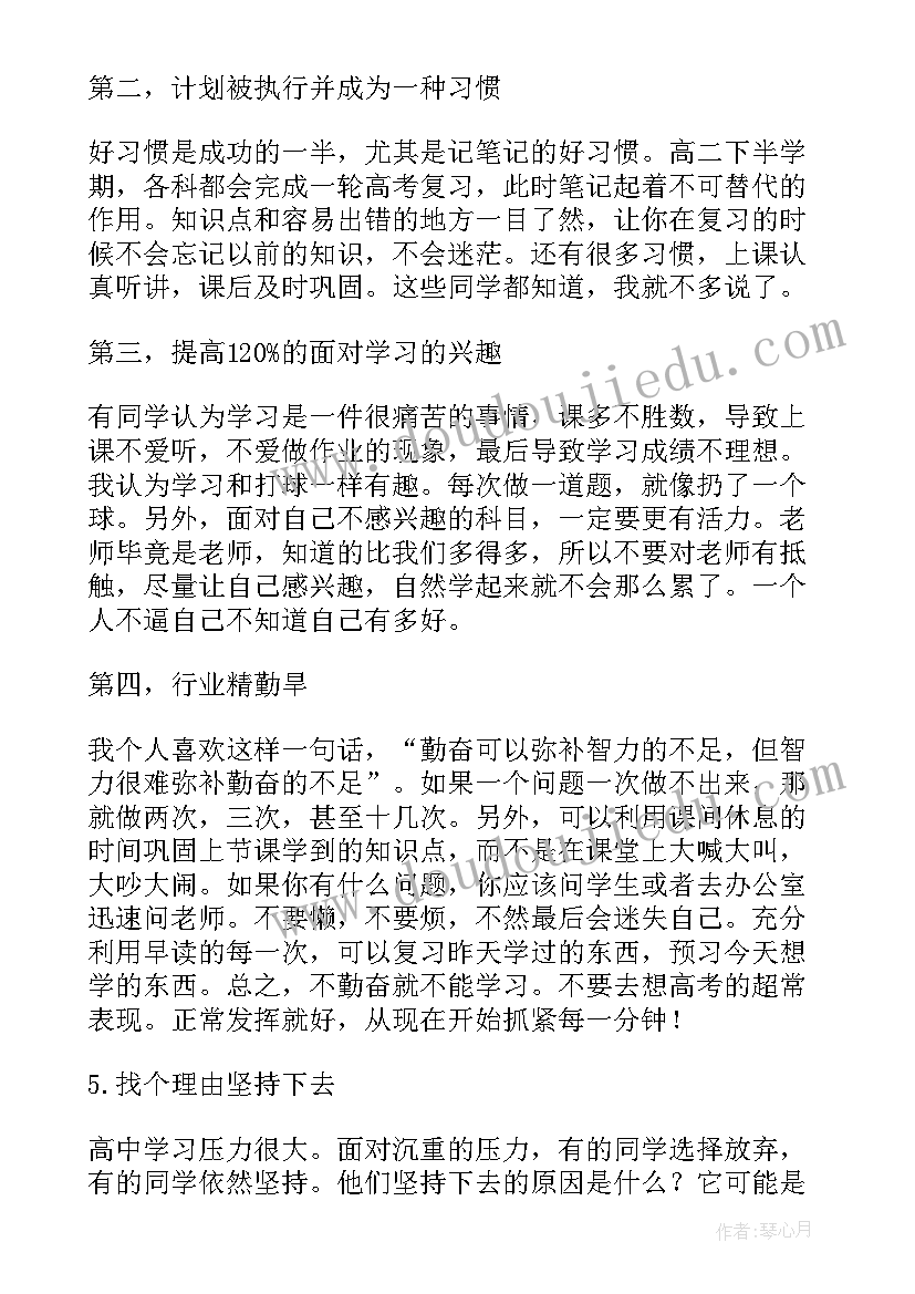 最新学生家长会发言稿初中学生代表发言 家长会学生发言稿(精选8篇)