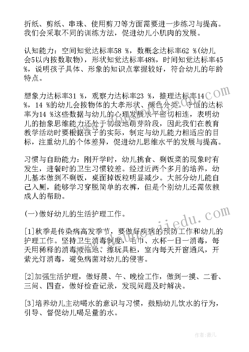 干休所医生年终总结 口腔医生述职报告完整版(优秀5篇)