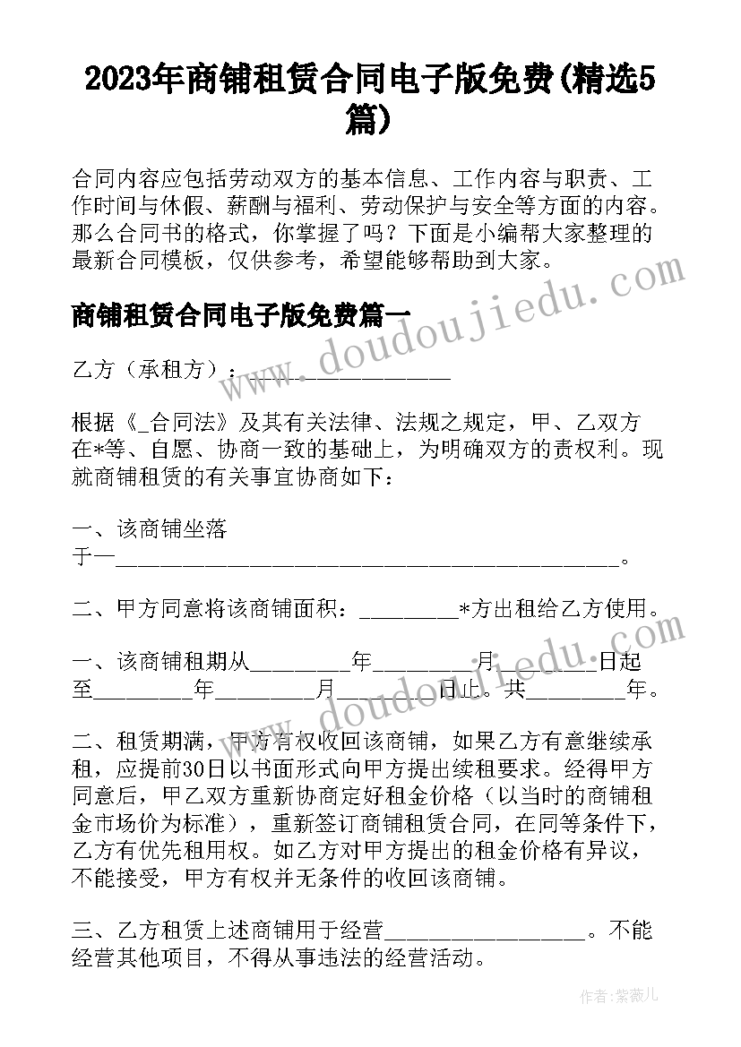 最新发展对象政治审查复函 对发展对象同志的政治审查报告(模板5篇)