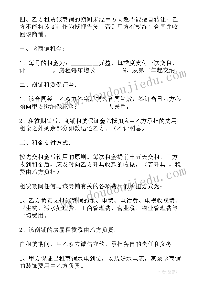 最新发展对象政治审查复函 对发展对象同志的政治审查报告(模板5篇)