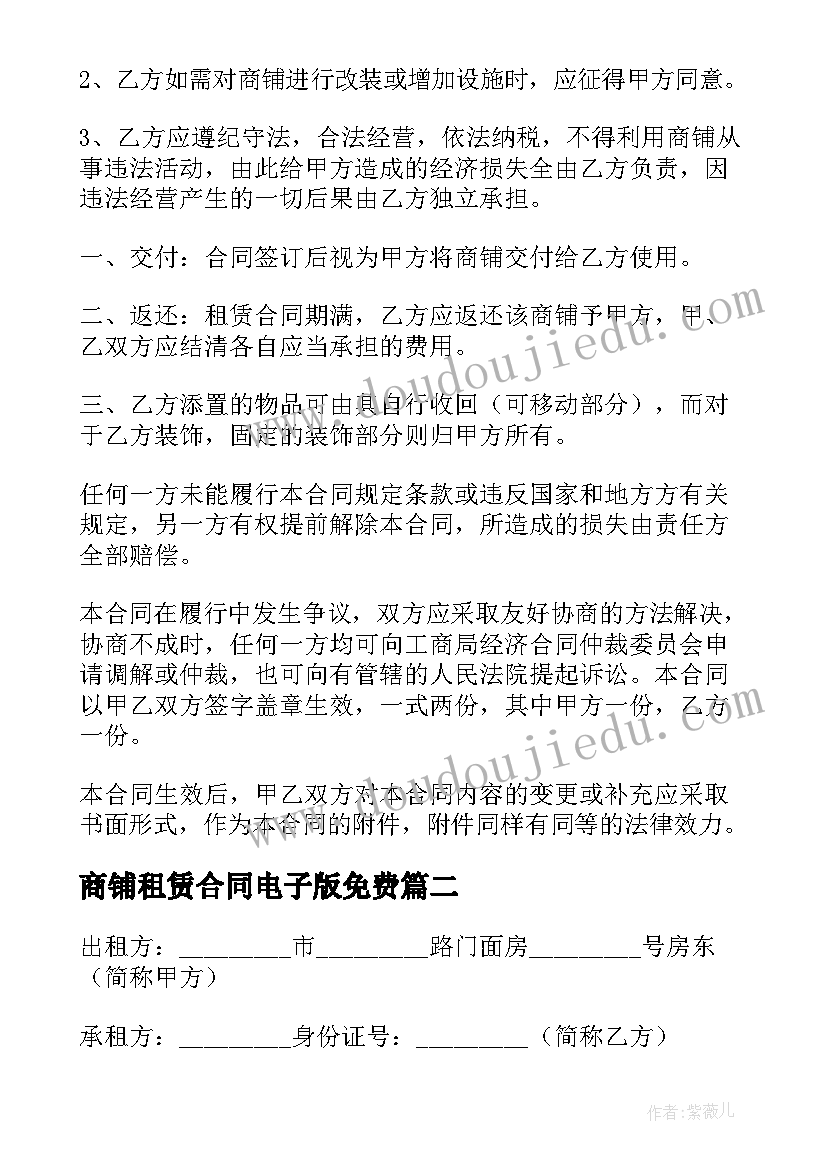 最新发展对象政治审查复函 对发展对象同志的政治审查报告(模板5篇)