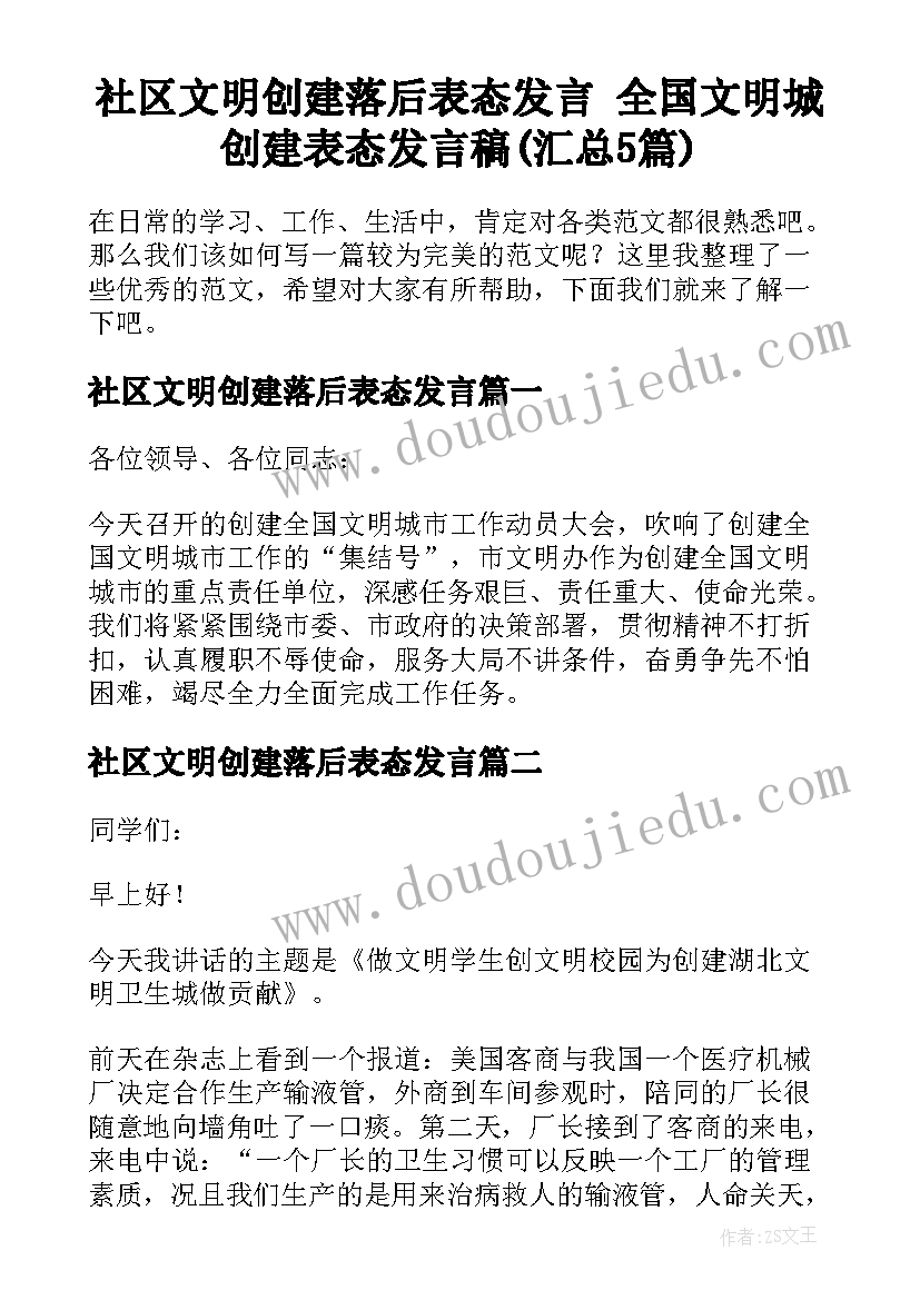 皮肤科护士出科个人总结 骨科实习护士出科小结(通用5篇)