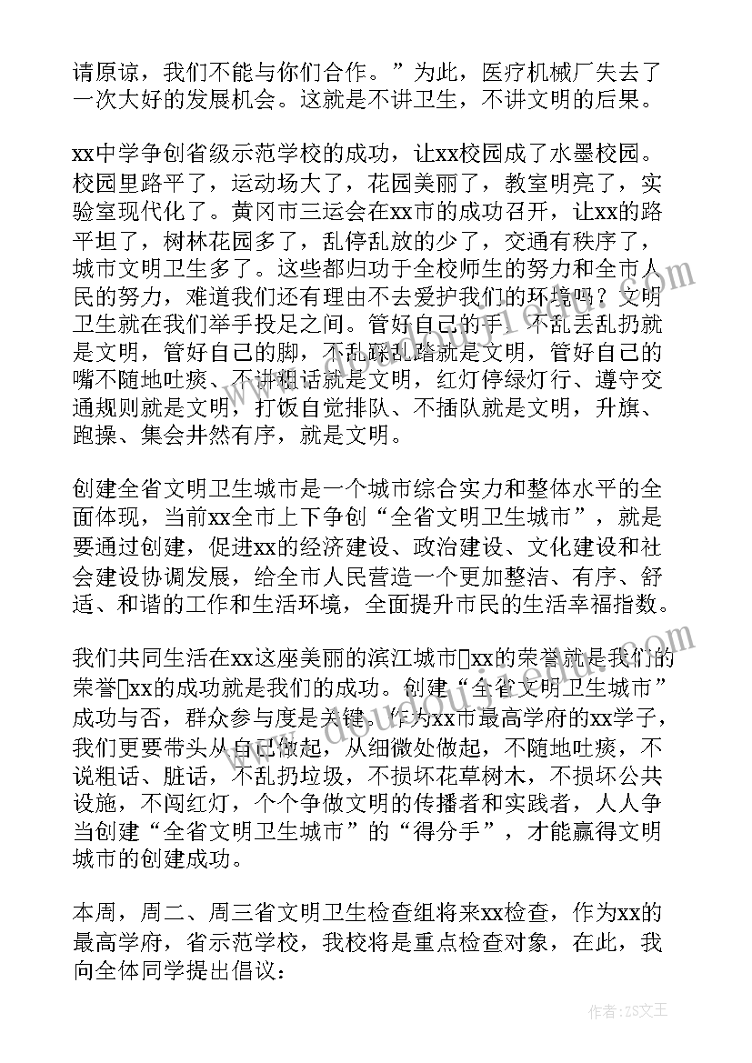 皮肤科护士出科个人总结 骨科实习护士出科小结(通用5篇)