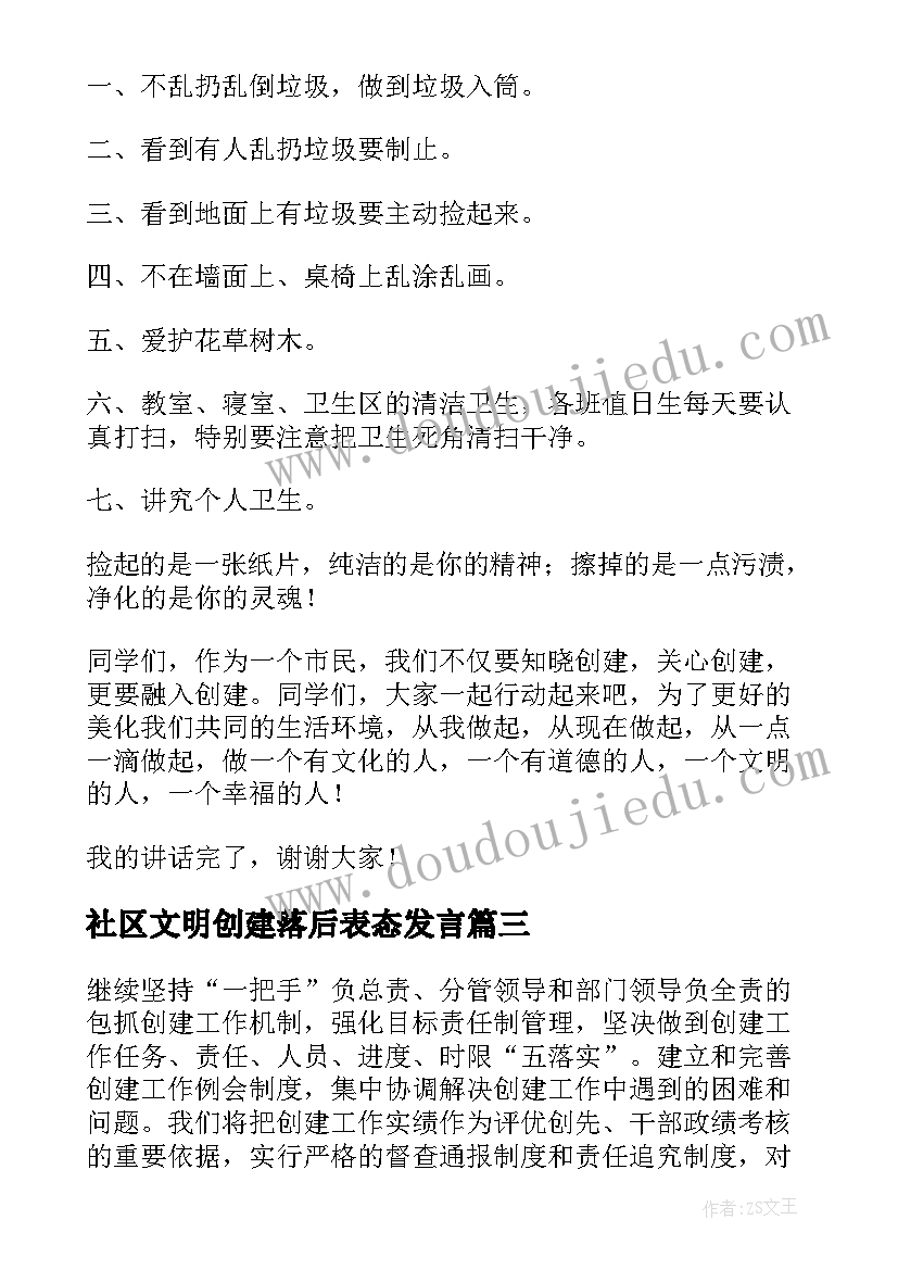 皮肤科护士出科个人总结 骨科实习护士出科小结(通用5篇)