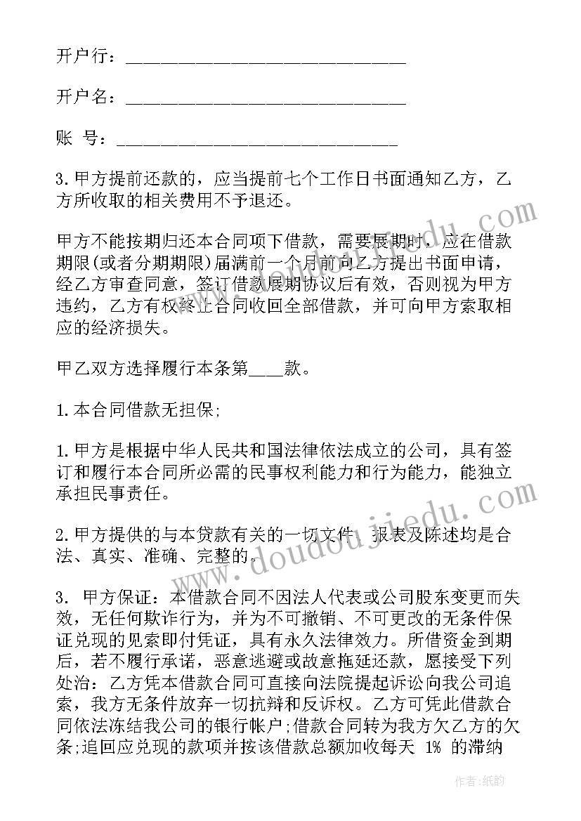 街道办事处安全年度工作总结报告(实用5篇)