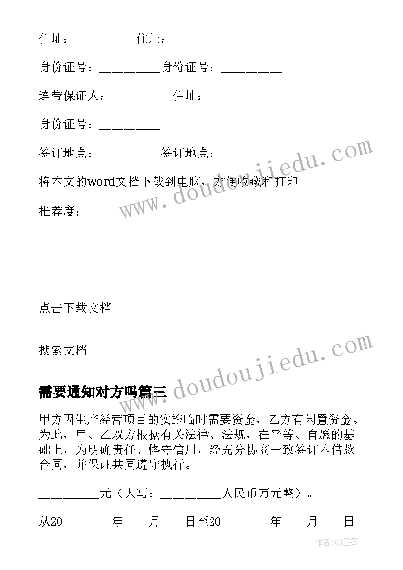 竞选学生会演讲稿初一 初一学生会竞选演讲稿(精选8篇)