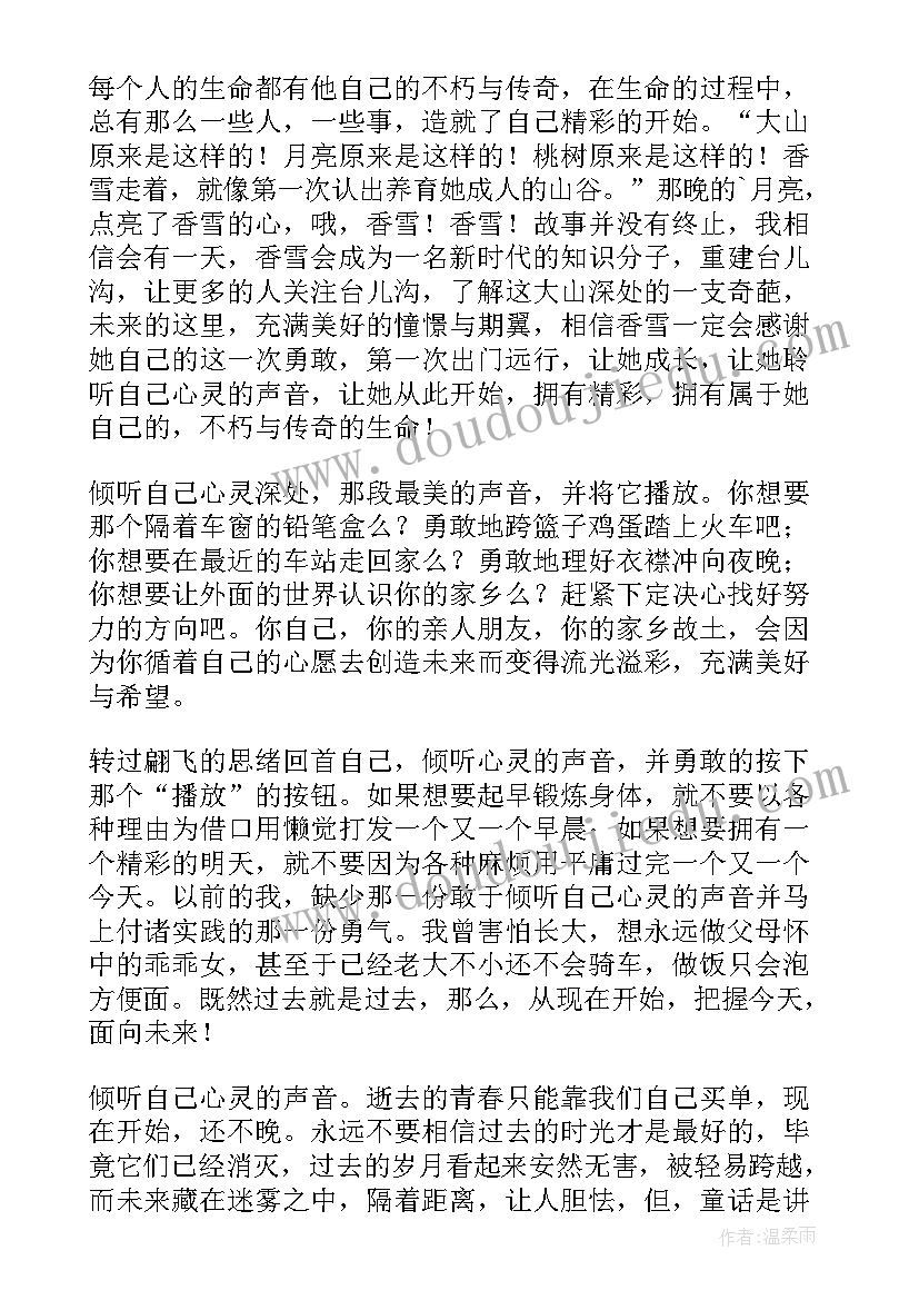 食堂年度工作计划与安排(精选5篇)