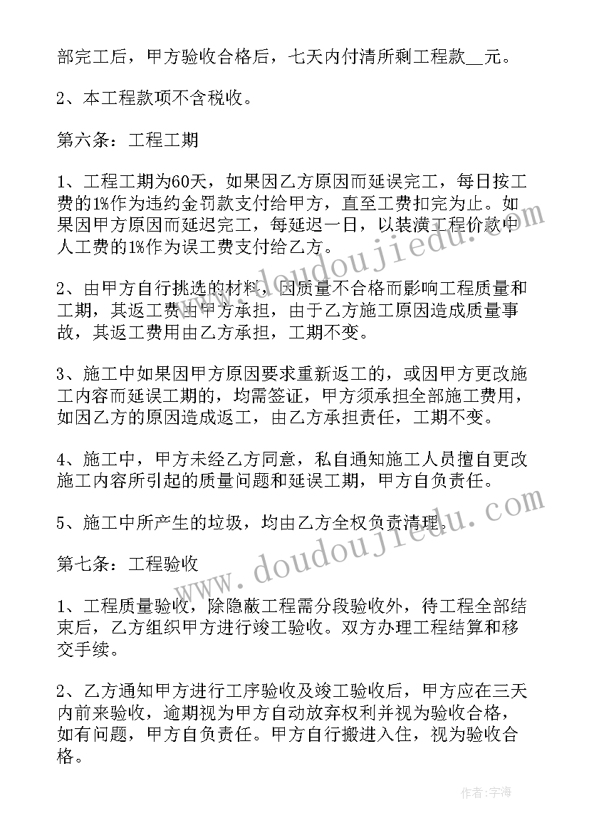 2023年爱眼宣传月启动仪式讲话稿(大全5篇)