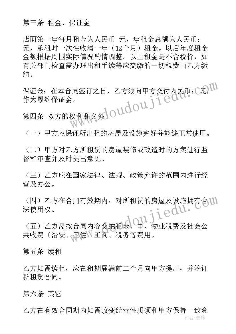 校园艺术节校长致辞(优质5篇)