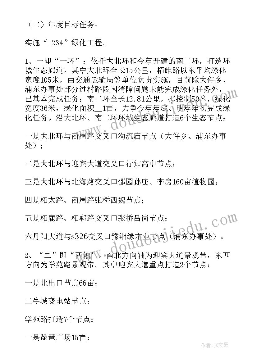 最新领导会议发言稿开场白 学术会议领导发言稿(通用9篇)