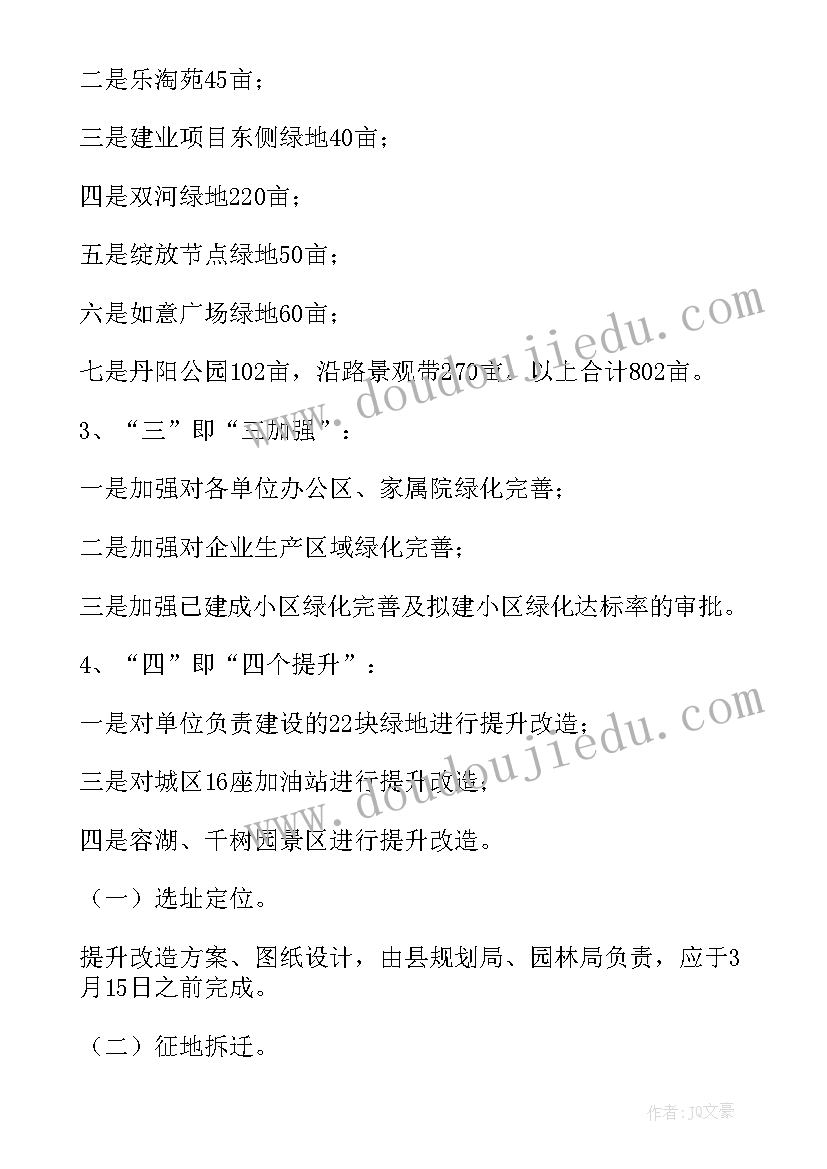 最新领导会议发言稿开场白 学术会议领导发言稿(通用9篇)