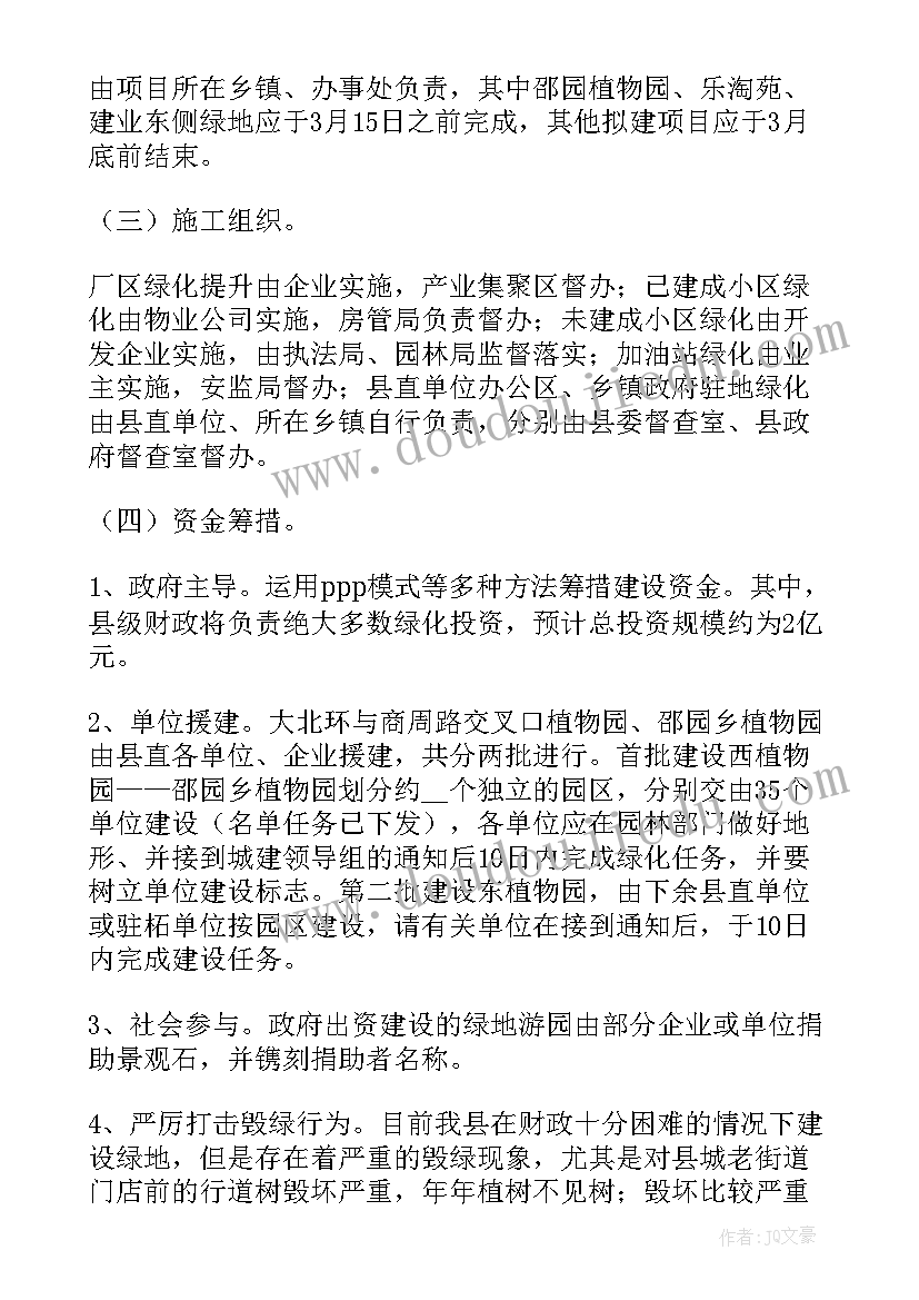 最新领导会议发言稿开场白 学术会议领导发言稿(通用9篇)