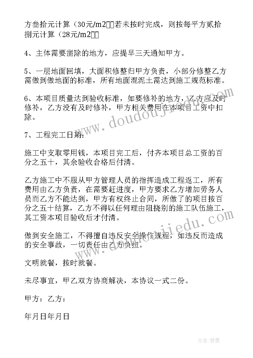 2023年财政所会计个人总结报告 财政预算会计个人工作总结(通用5篇)