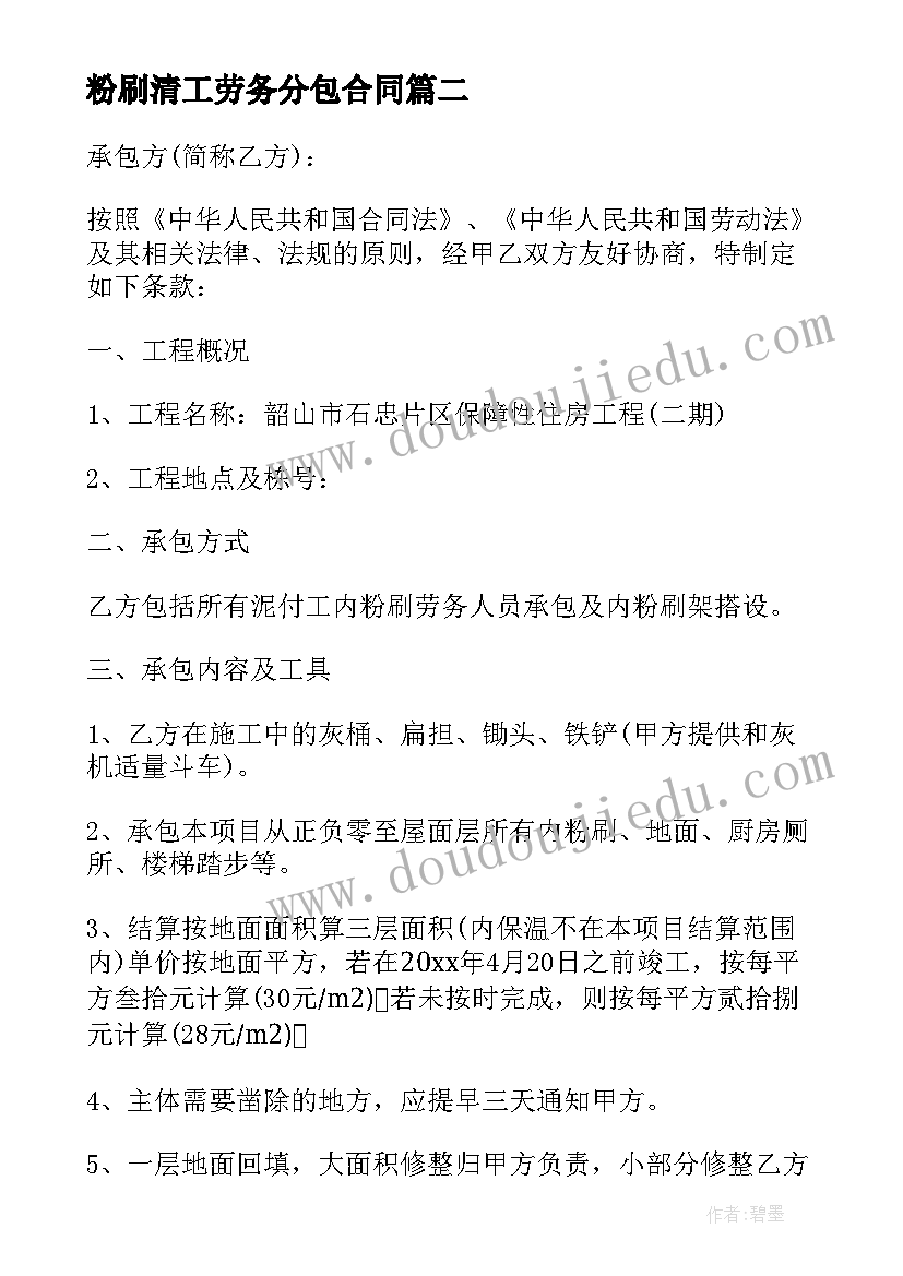 2023年财政所会计个人总结报告 财政预算会计个人工作总结(通用5篇)