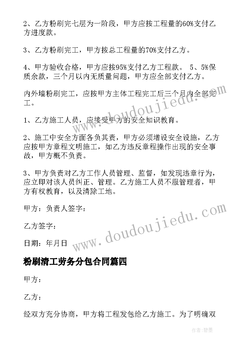 2023年财政所会计个人总结报告 财政预算会计个人工作总结(通用5篇)